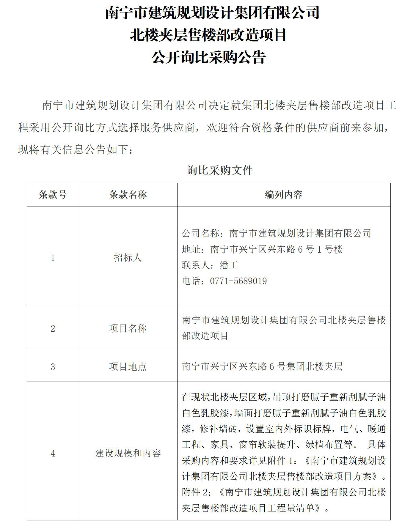 豪门国际(中国)最新官方网站