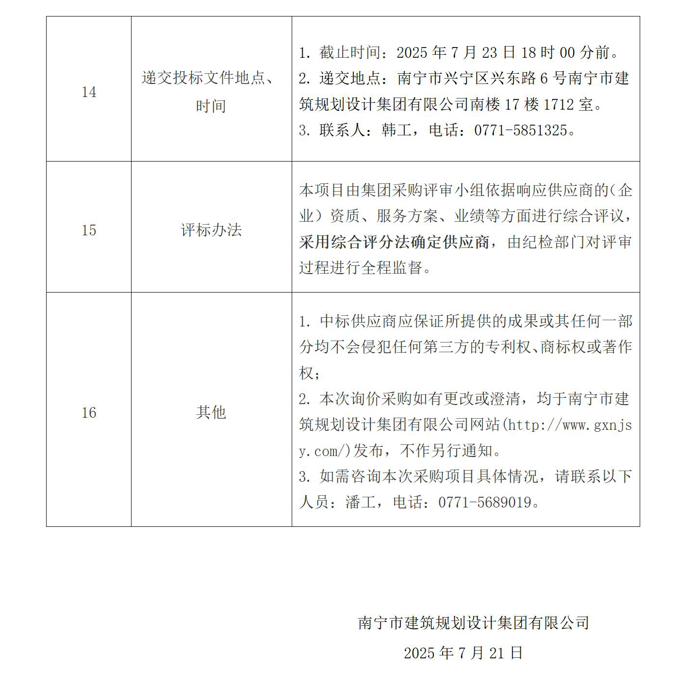 豪门国际(中国)最新官方网站