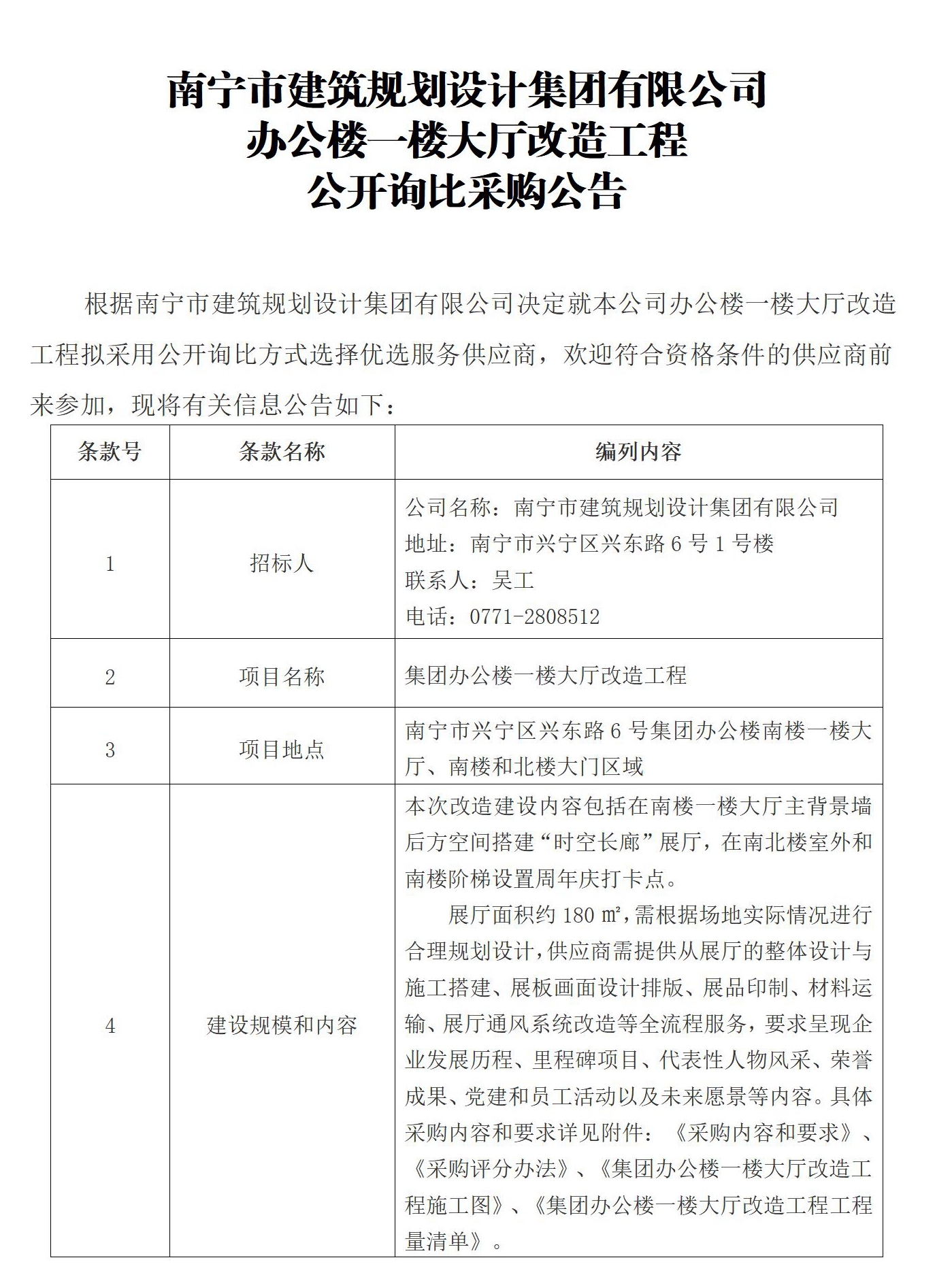 豪门国际(中国)最新官方网站